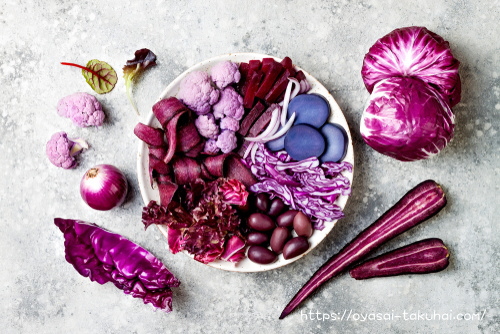 パープル・紫色の野菜